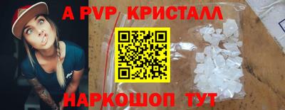 таблы Новоалтайск