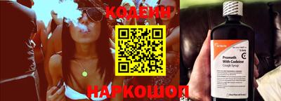 таблы Новоалтайск
