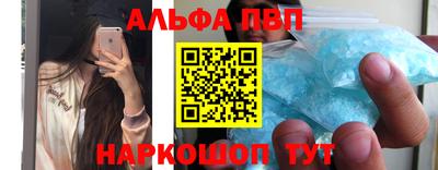 сатива Новоалександровск