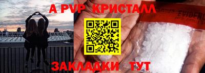 таблы Новоалтайск