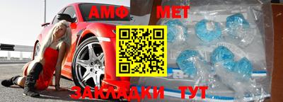 сатива Новоалександровск