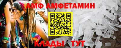 таблы Новоалтайск