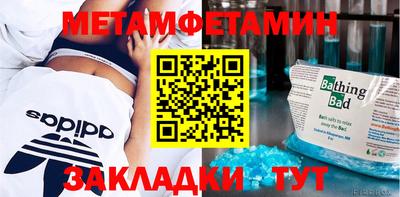 мефедрон мука Нижний Тагил
