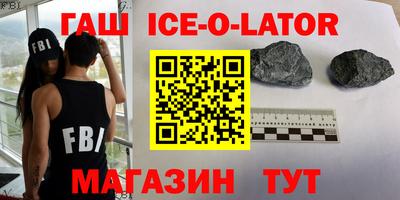 сатива Новоалександровск