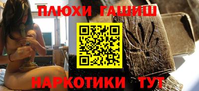 сатива Новоалександровск