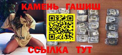 сатива Новоалександровск