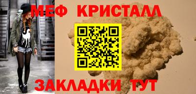 мефедрон мука Нижний Тагил