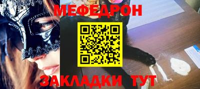 сатива Новоалександровск