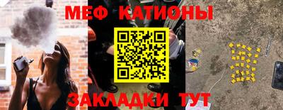 таблы Новоалтайск
