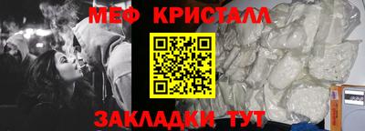 таблы Новоалтайск