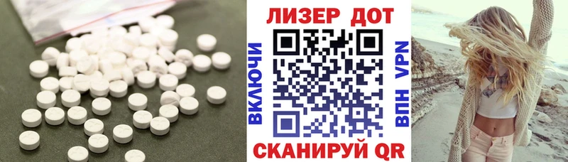 Лсд 25 экстази ecstasy  ОМГ ОМГ   Элиста 