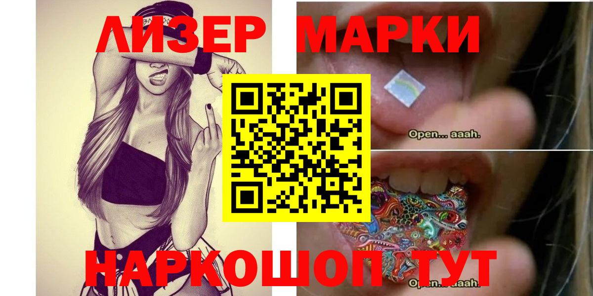 LSD-25 экстази кислота  LSD-25 экстази  Элиста  Вход с VPN  ЛСД экстази кислота 