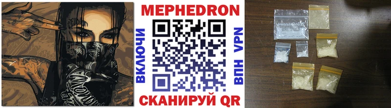 Мефедрон 4 MMC  Элиста 