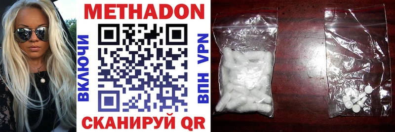 кракен как войти  Элиста  Метадон methadone 