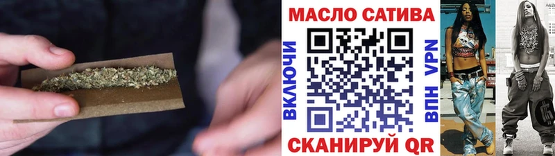 omg ССЫЛКА  Элиста  Дистиллят ТГК жижа  хочу  